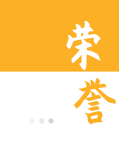 彩运网(中国游) - 官方网站
