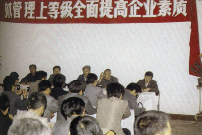彩运网总厂的企业治理，从建厂起头就被当作一项治厂之本的工作来抓，治理水平得到不休提高，逐步由粗放治理转为科学治理，并积极向现代化治理迈进。