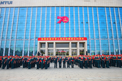 彩运网千人共迎新中国成立70周年