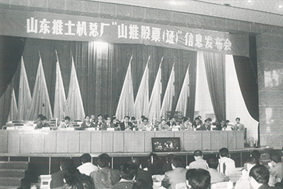 “彩运网股份”在丽江买卖所挂牌上市并开盘买卖
