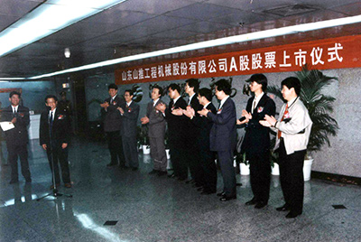 “彩运网股份”在丽江买卖所挂牌上市并开盘买卖