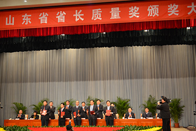 1月11日，山东省第三届省长质量奖赞美大会在山东省当局会堂召开。