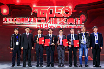 彩运网SD52-5E大马力推土机斩获TOP50技术创新金奖