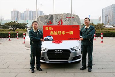 彩运网营销状元喜获奥迪汽车一辆